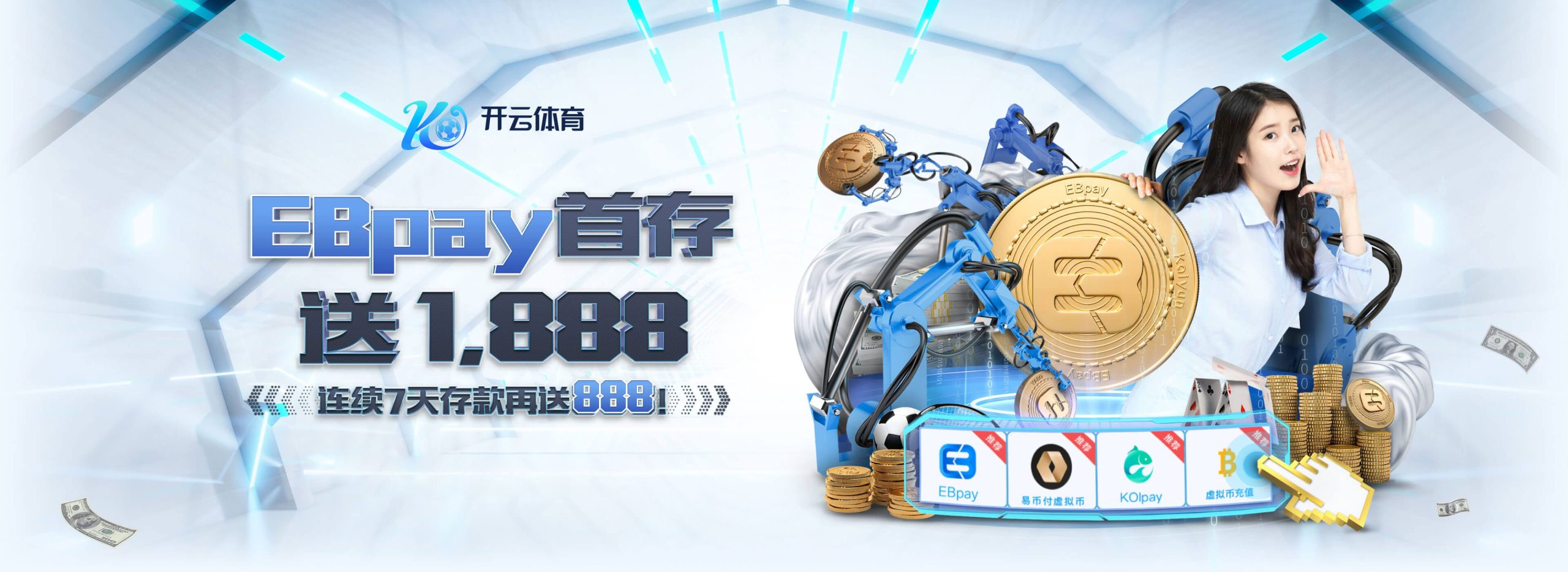 Kaiyun体育APP - 开云官网入口直达
